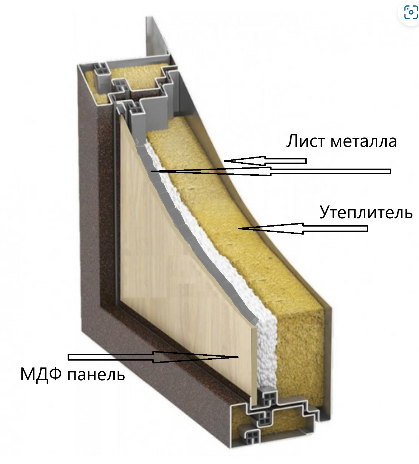Два листа металла