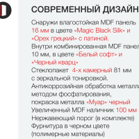 Лабиринт Скандия - 