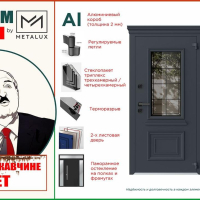 Эльбор AG6003 8019 Термо - 